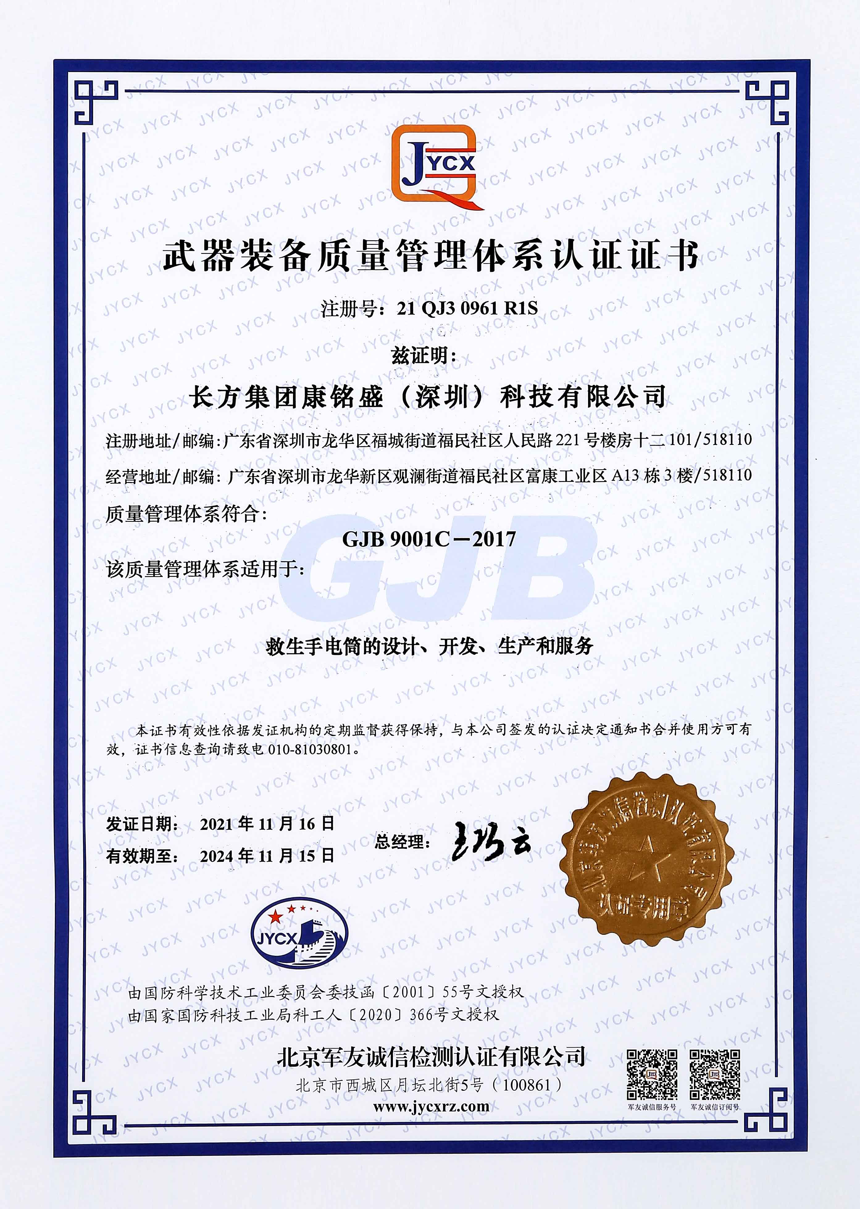 ��ҳ|���������й��ٷ���վ